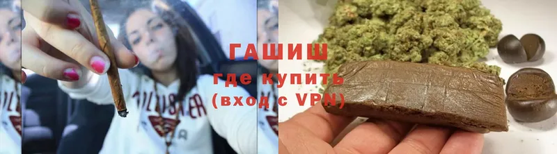 Гашиш Premium  MEGA ссылка  Армянск 